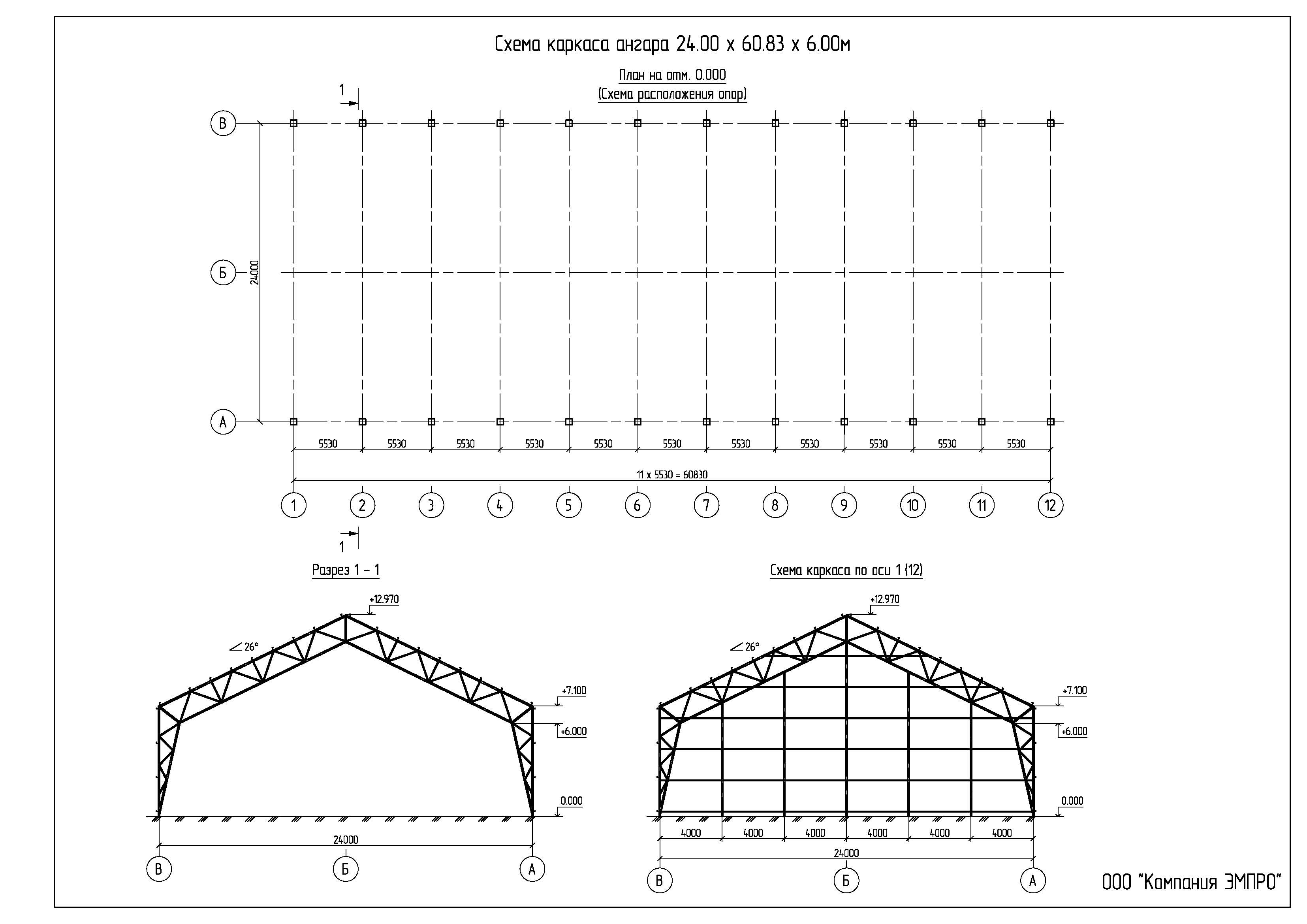 Быстровозводимые здания и сооружения из легких металлических конструкций